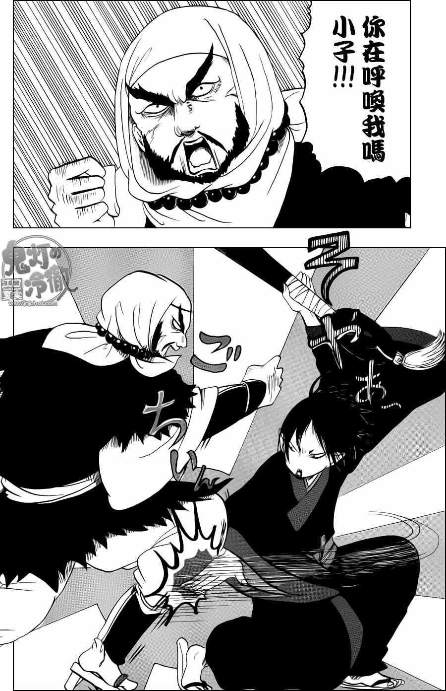 第49话