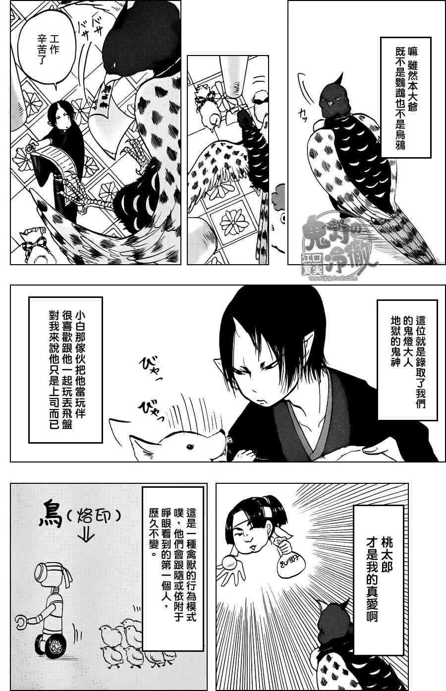 第50话