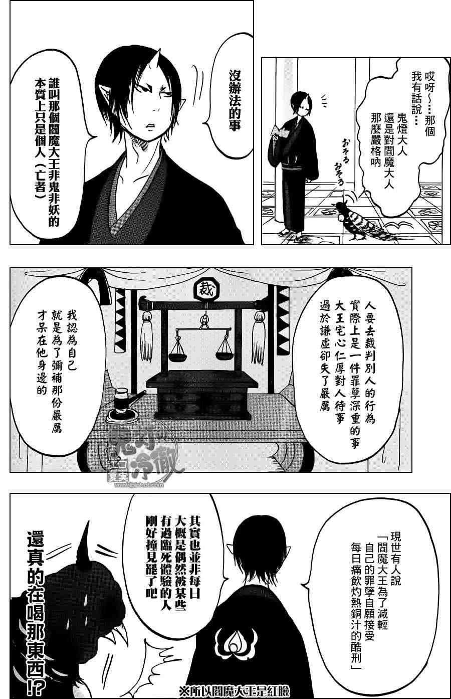 第50话