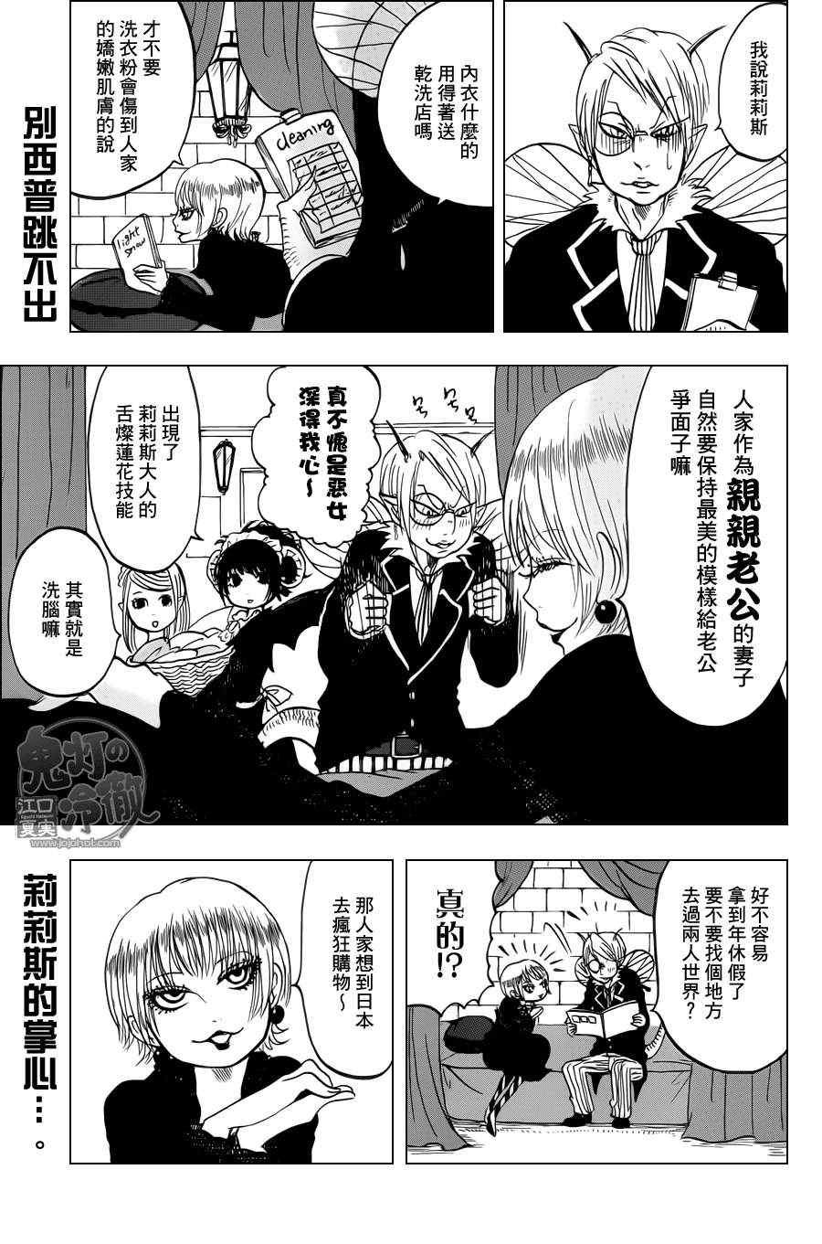 第52话