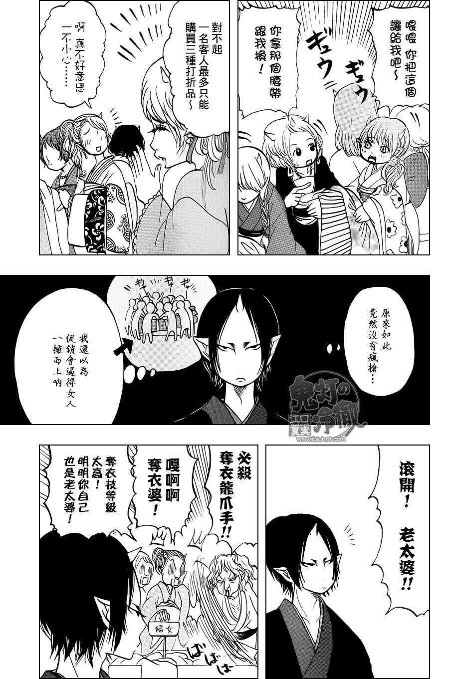 第52话