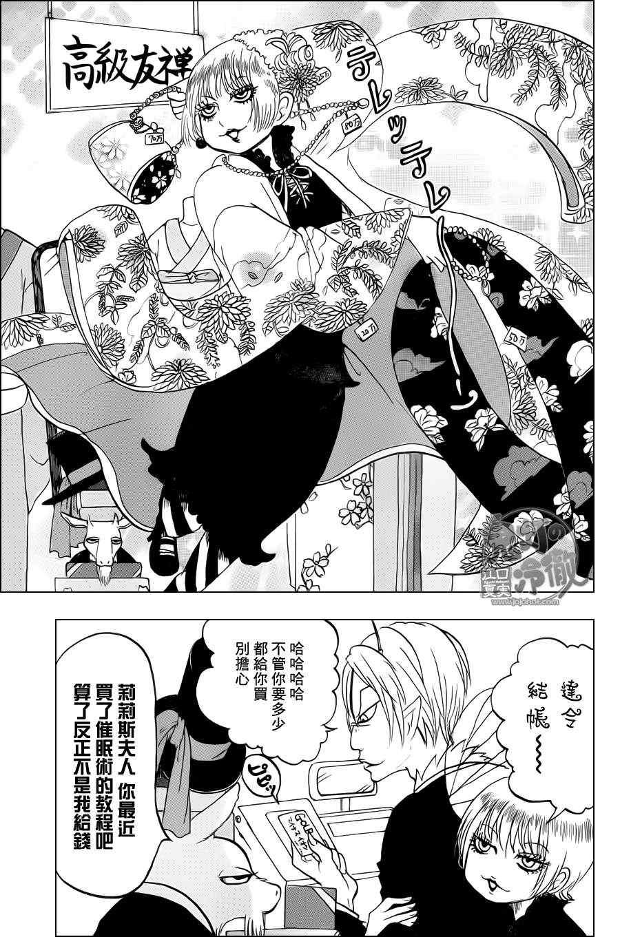 第52话