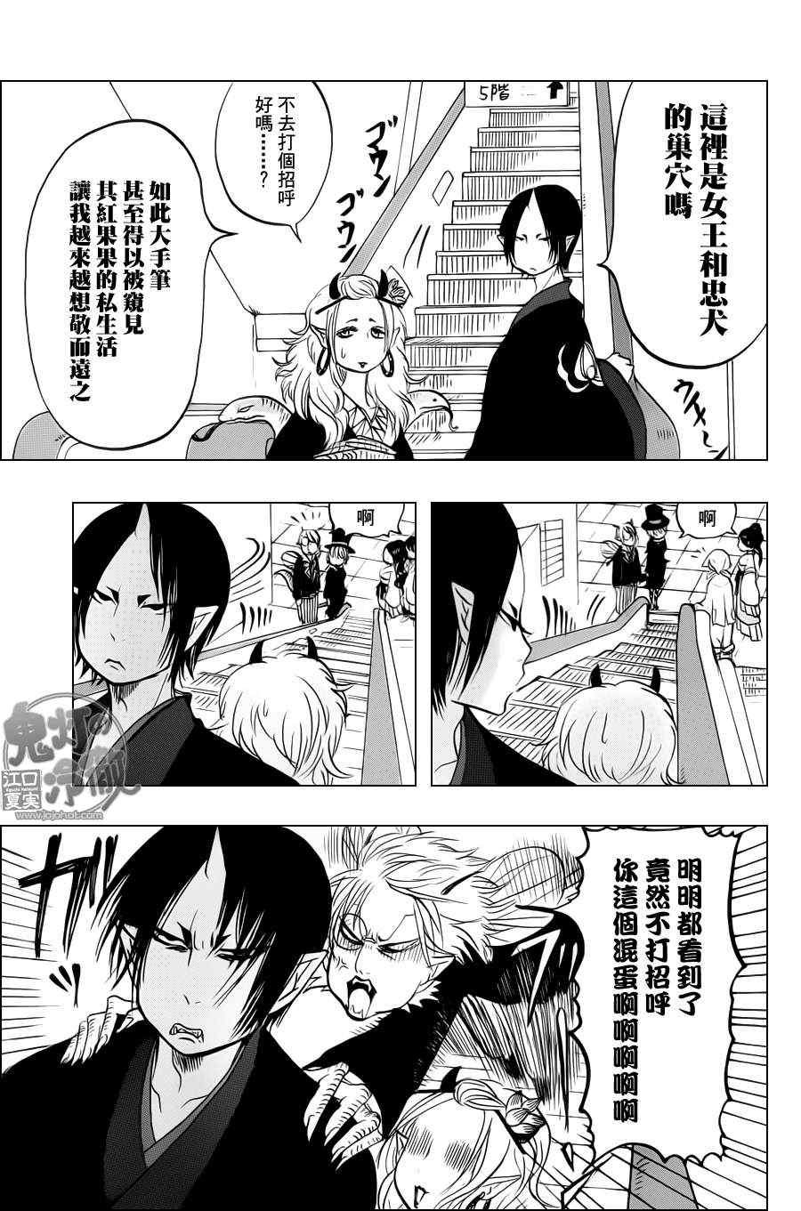 第52话