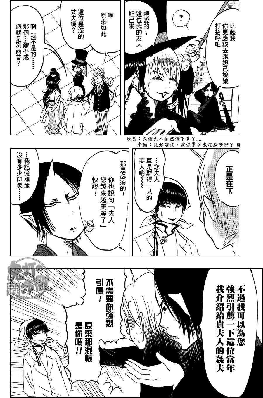 第52话