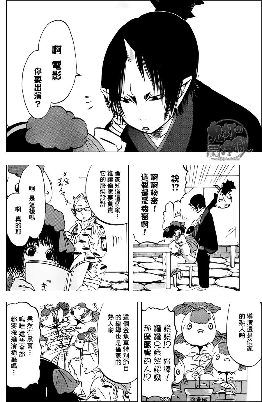 第53话