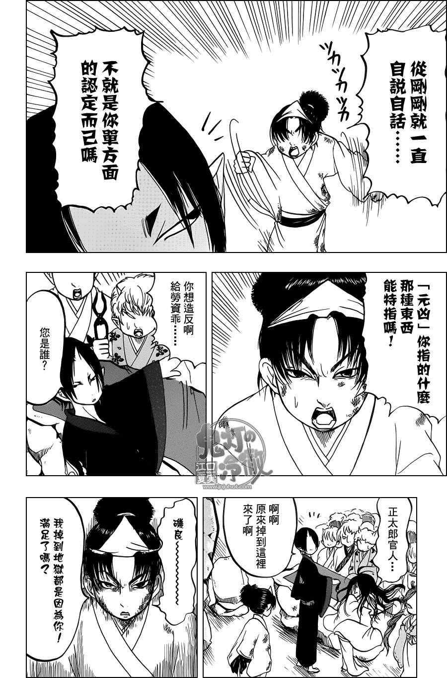 第55话