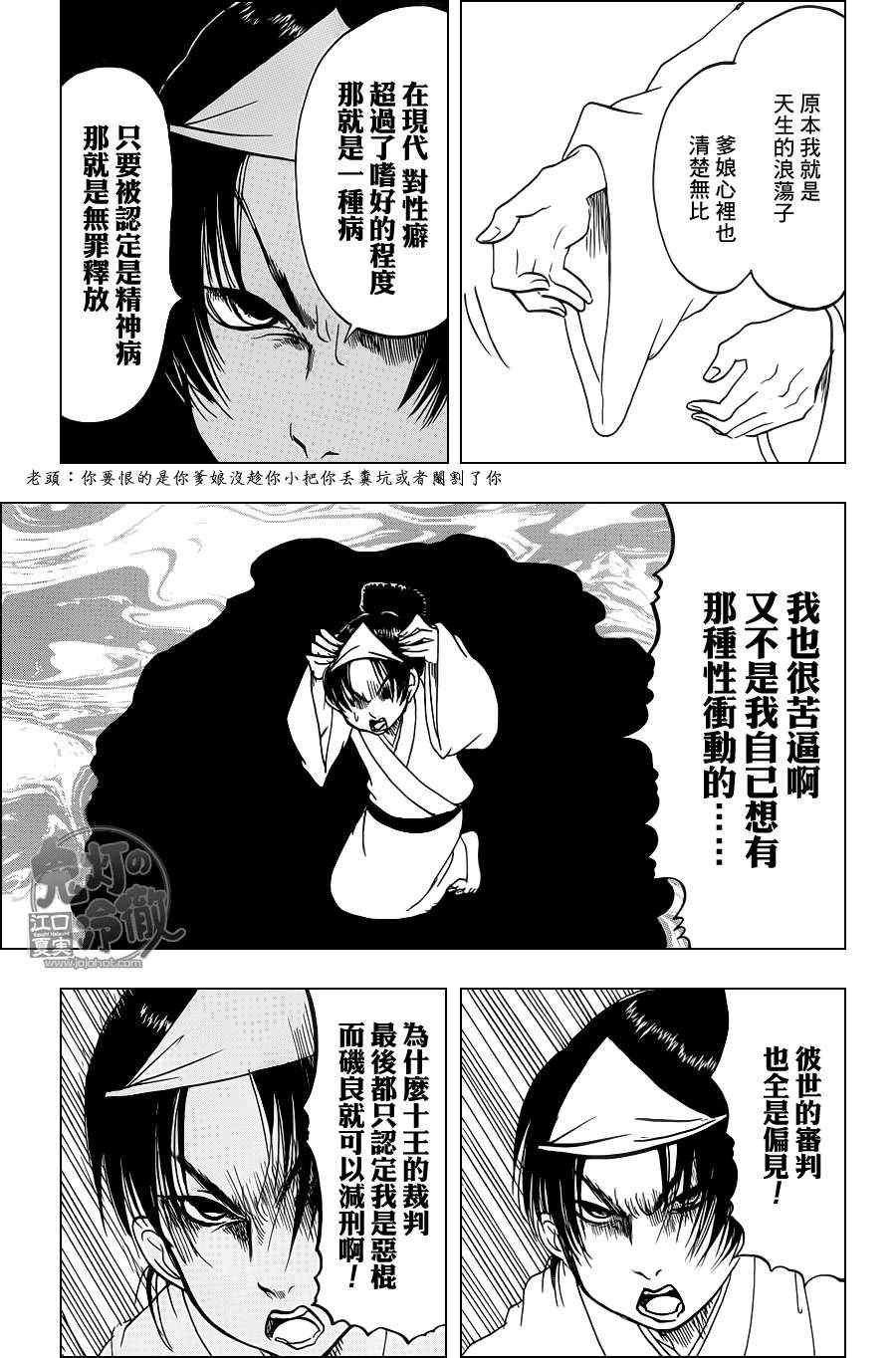 第55话