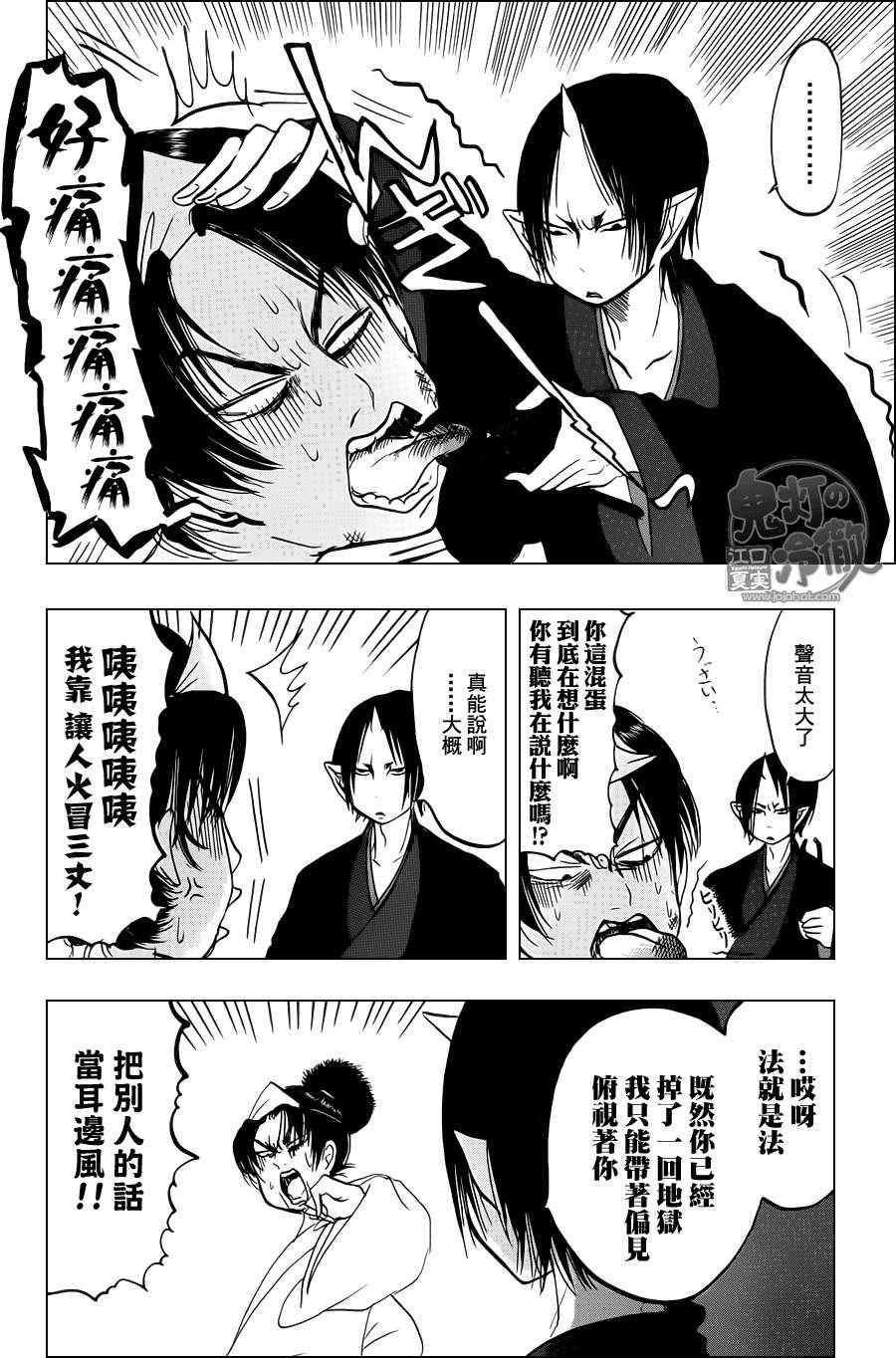 第55话
