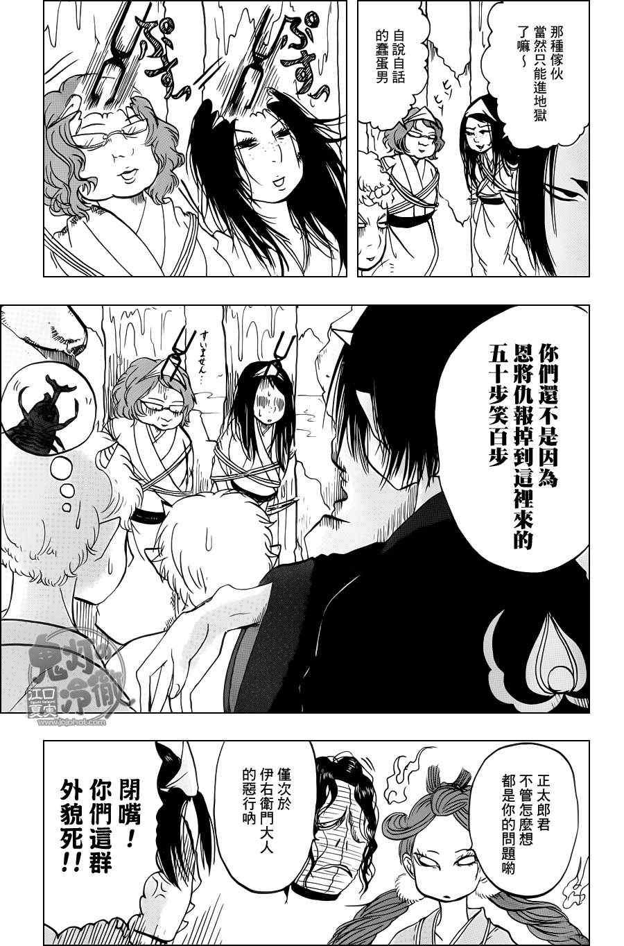第55话