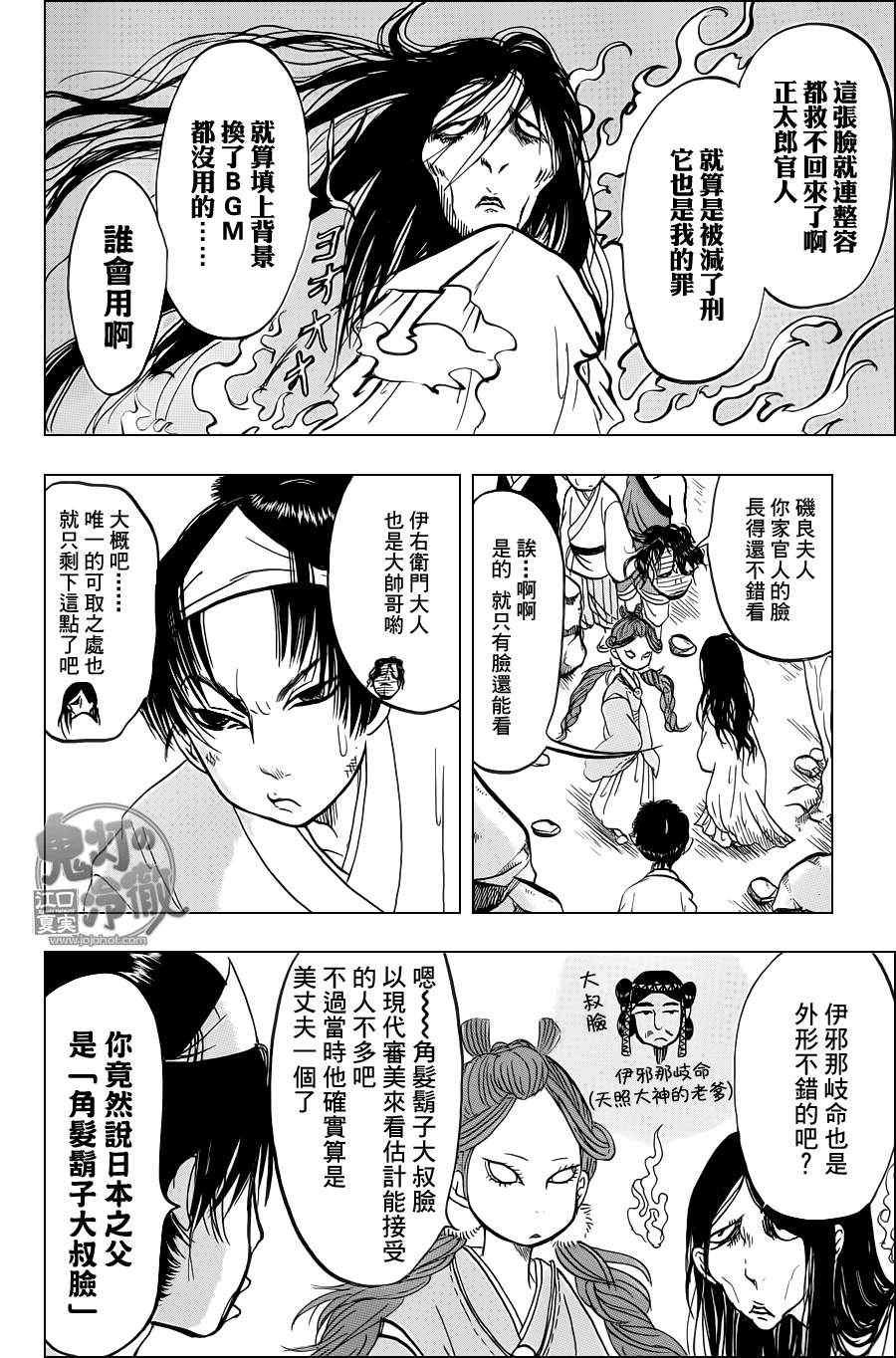 第55话