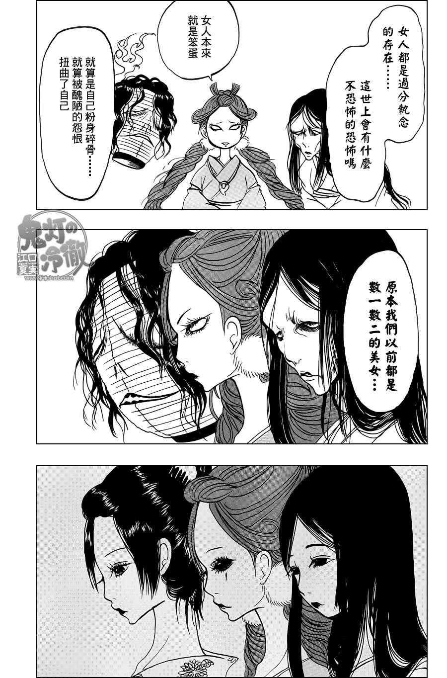 第55话