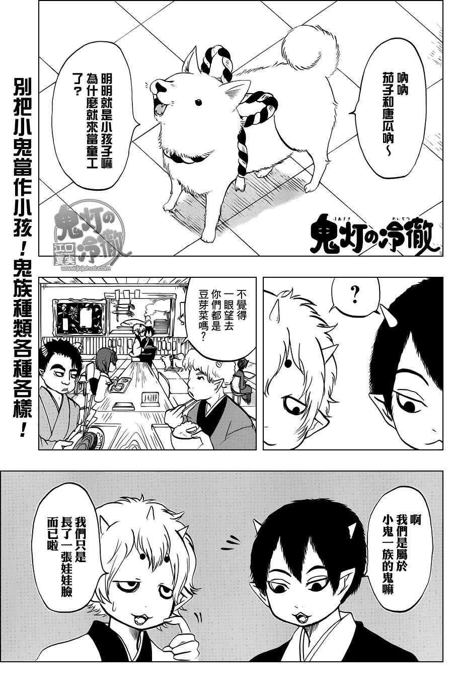 第56话
