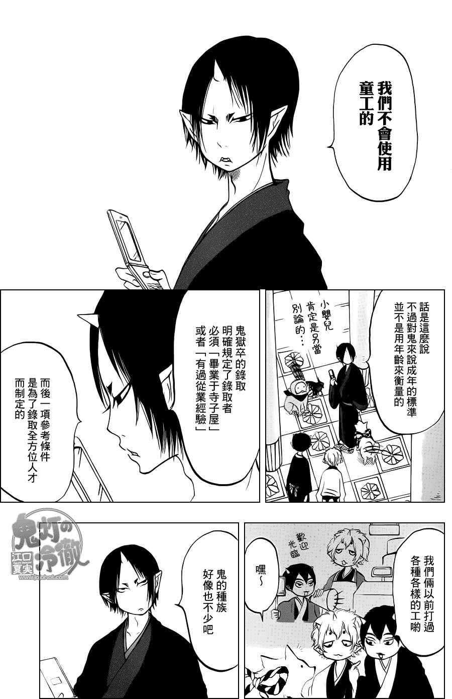 第56话