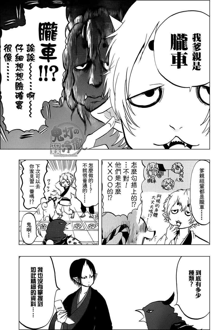 第56话