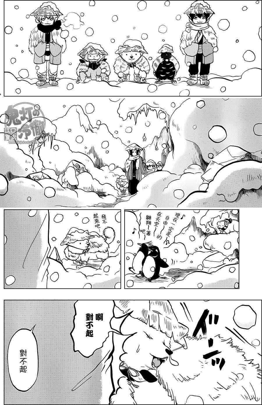 第56话