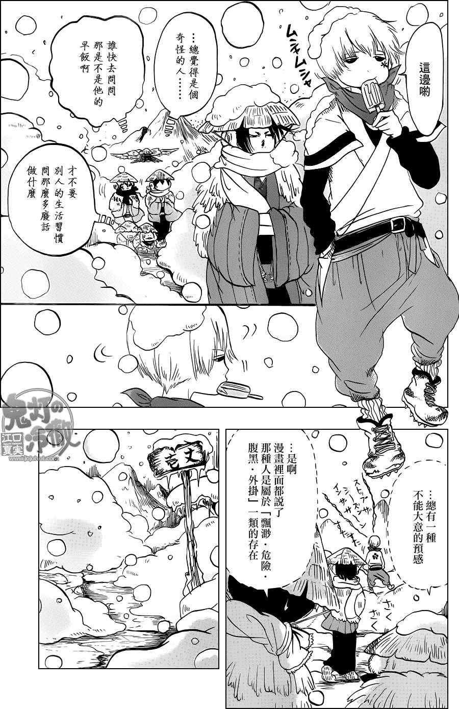 第56话