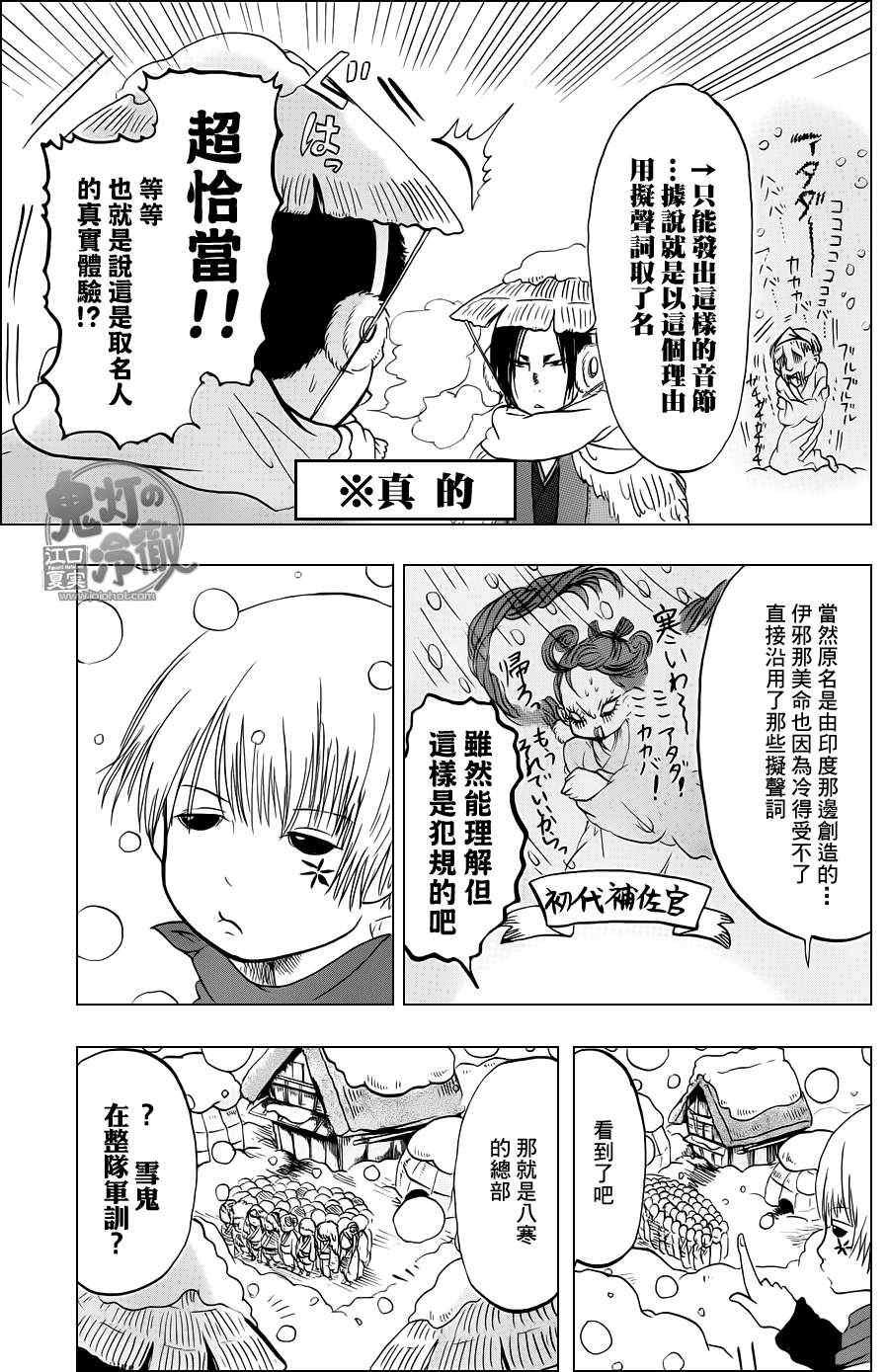 第56话