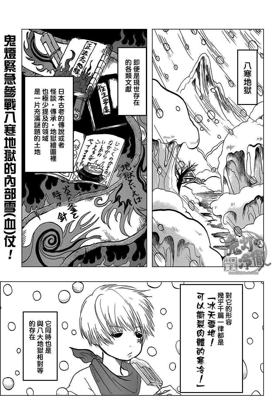 第57话