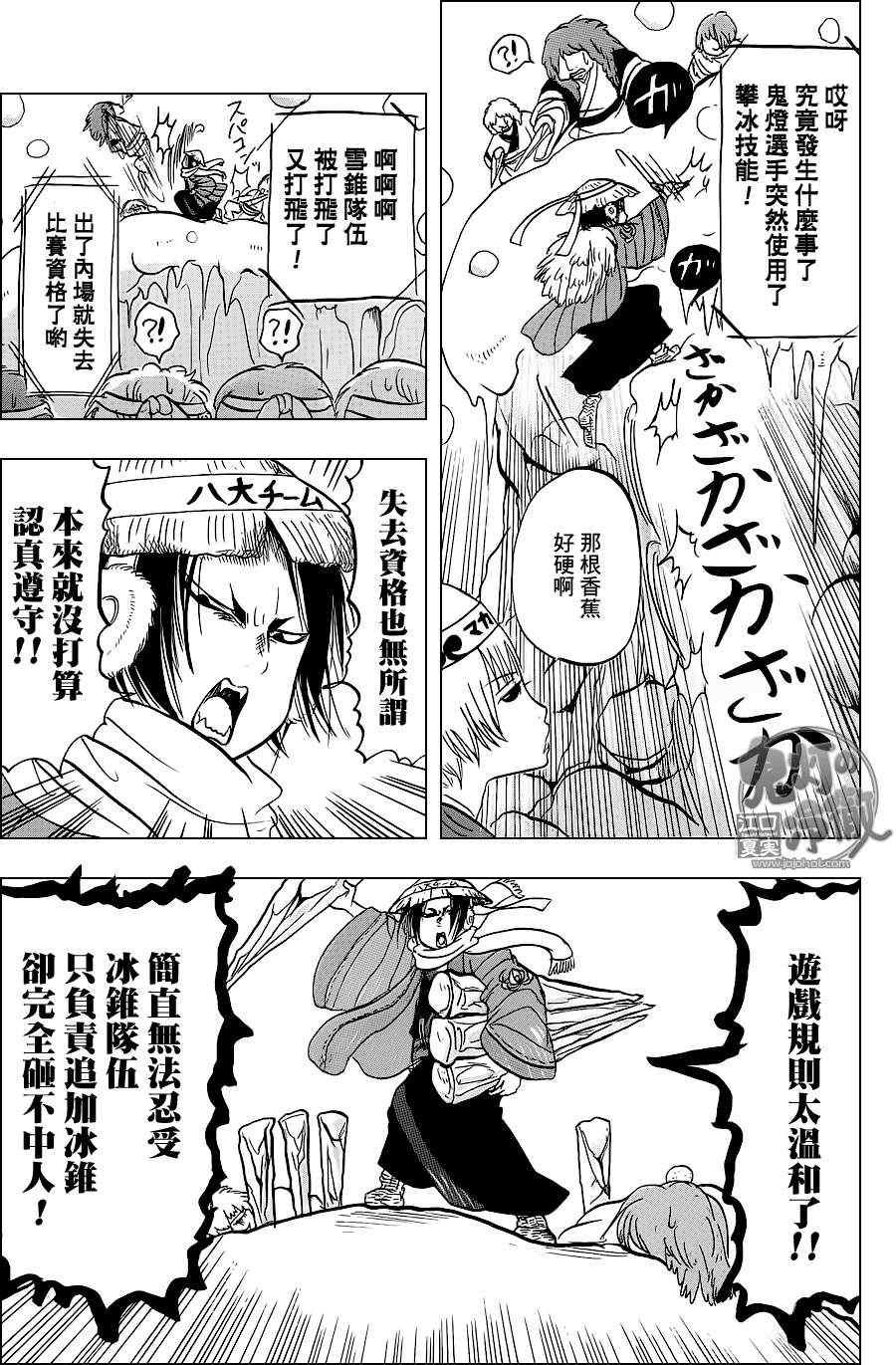 第57话