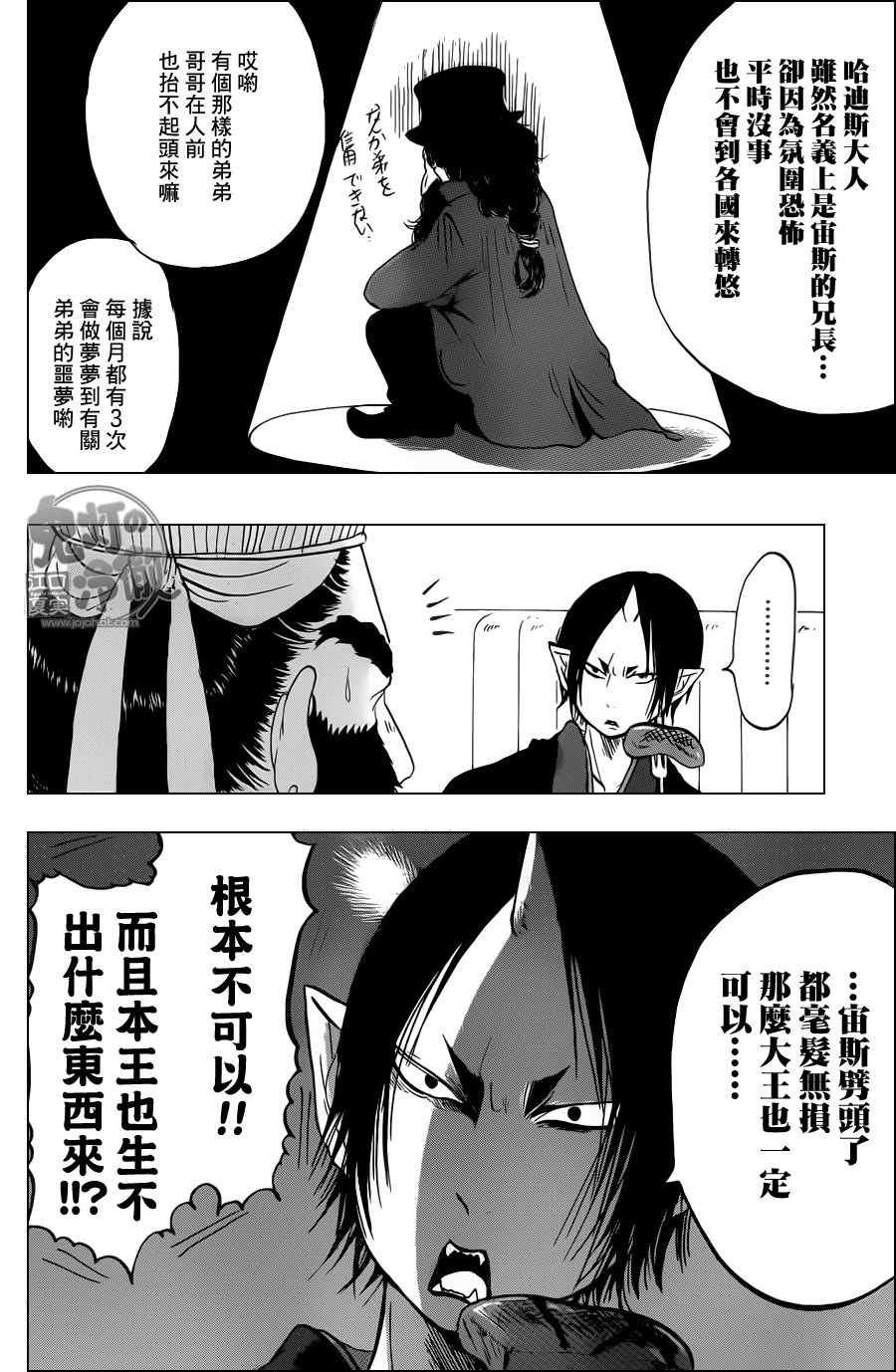 第58话