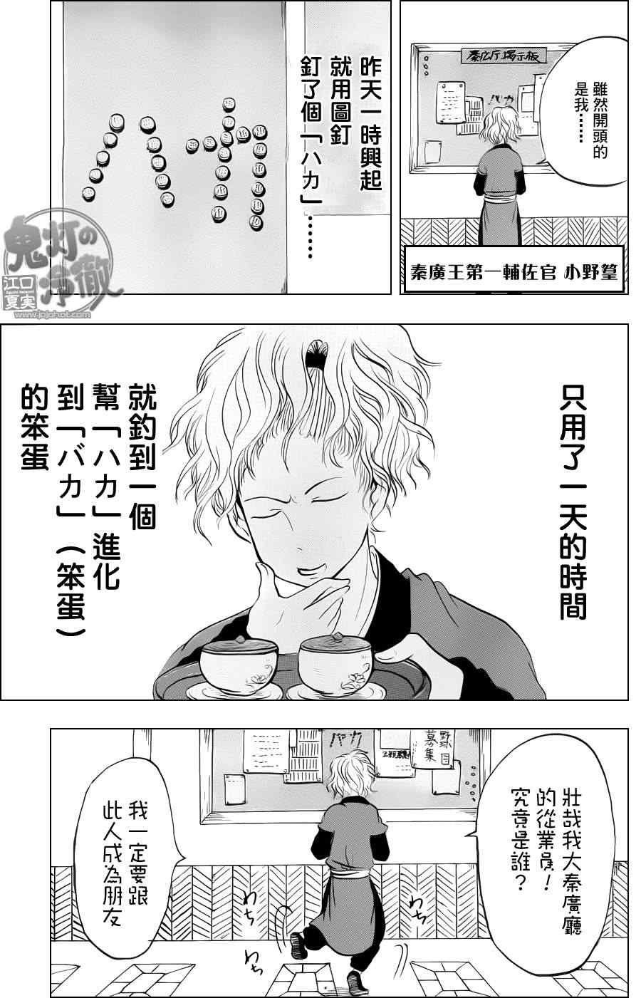 第59话