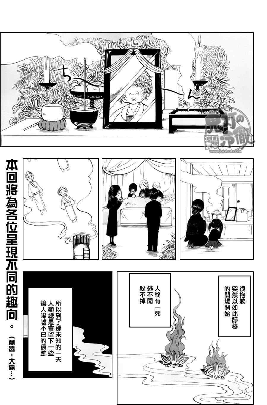 第60话