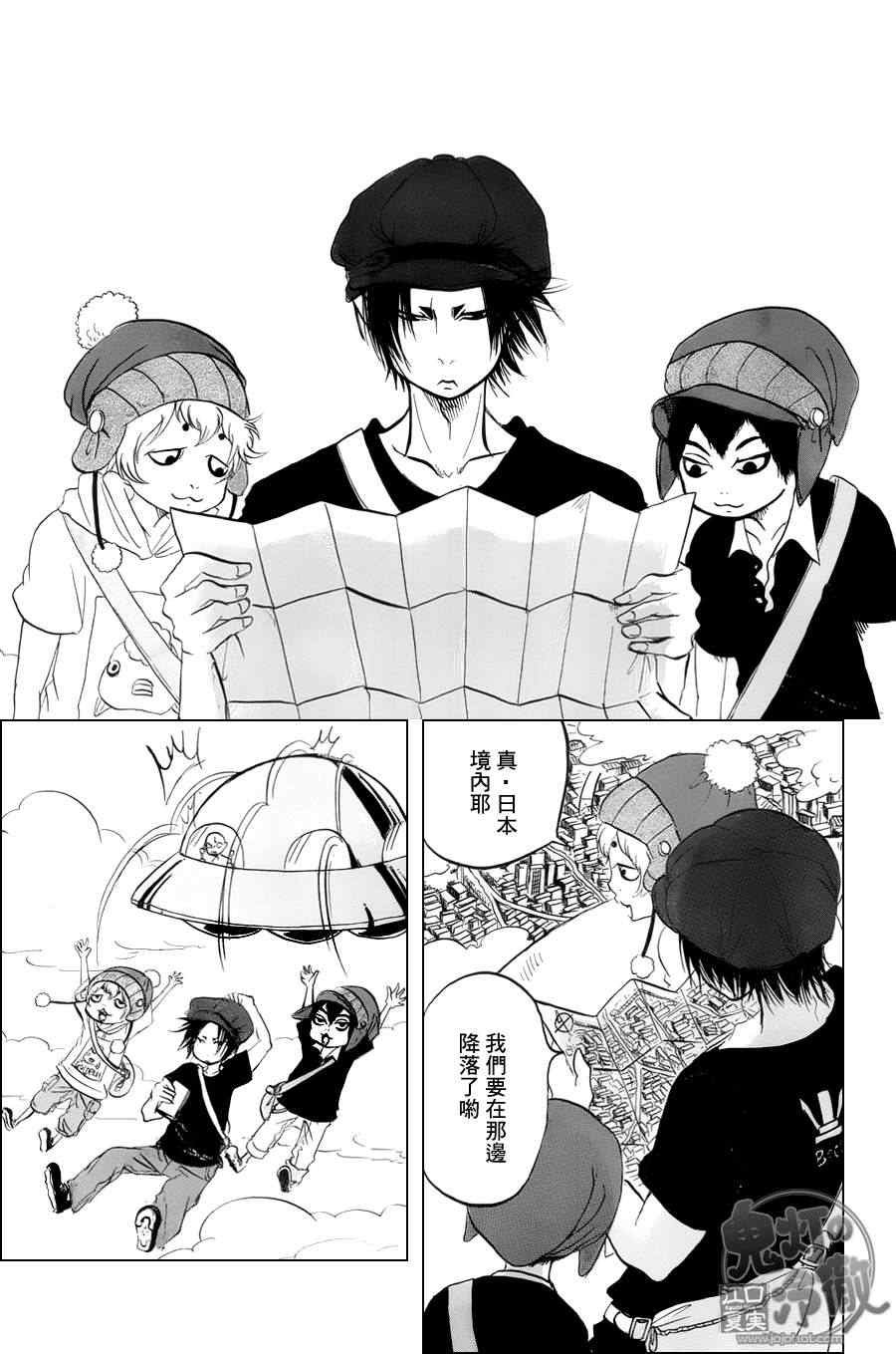 第60话