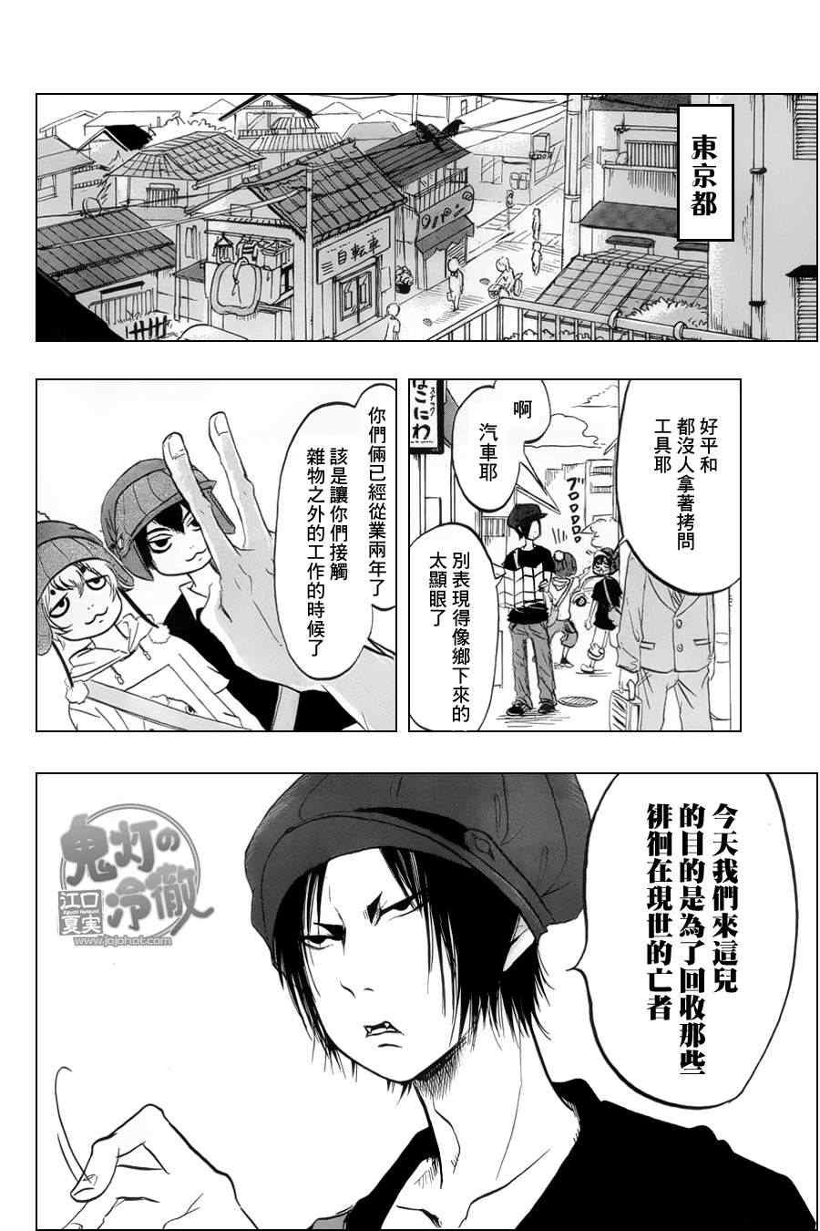 第60话