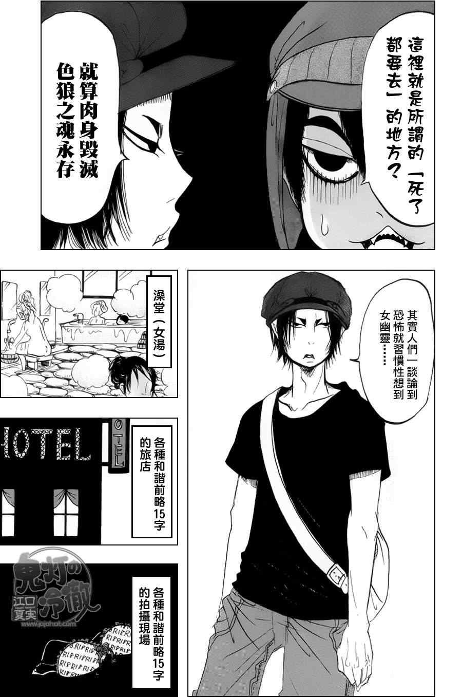 第60话