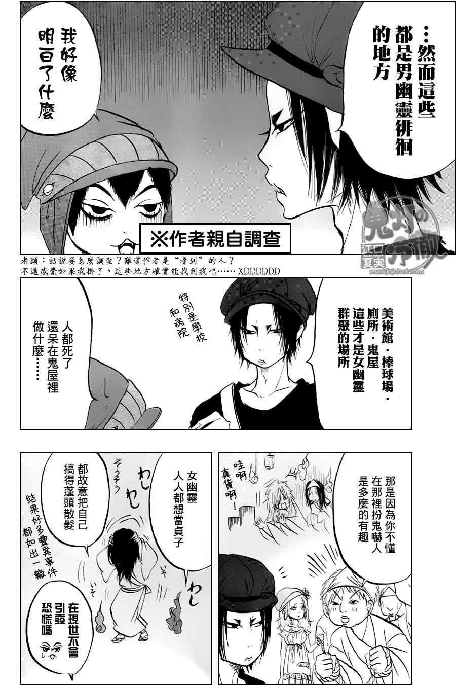 第60话