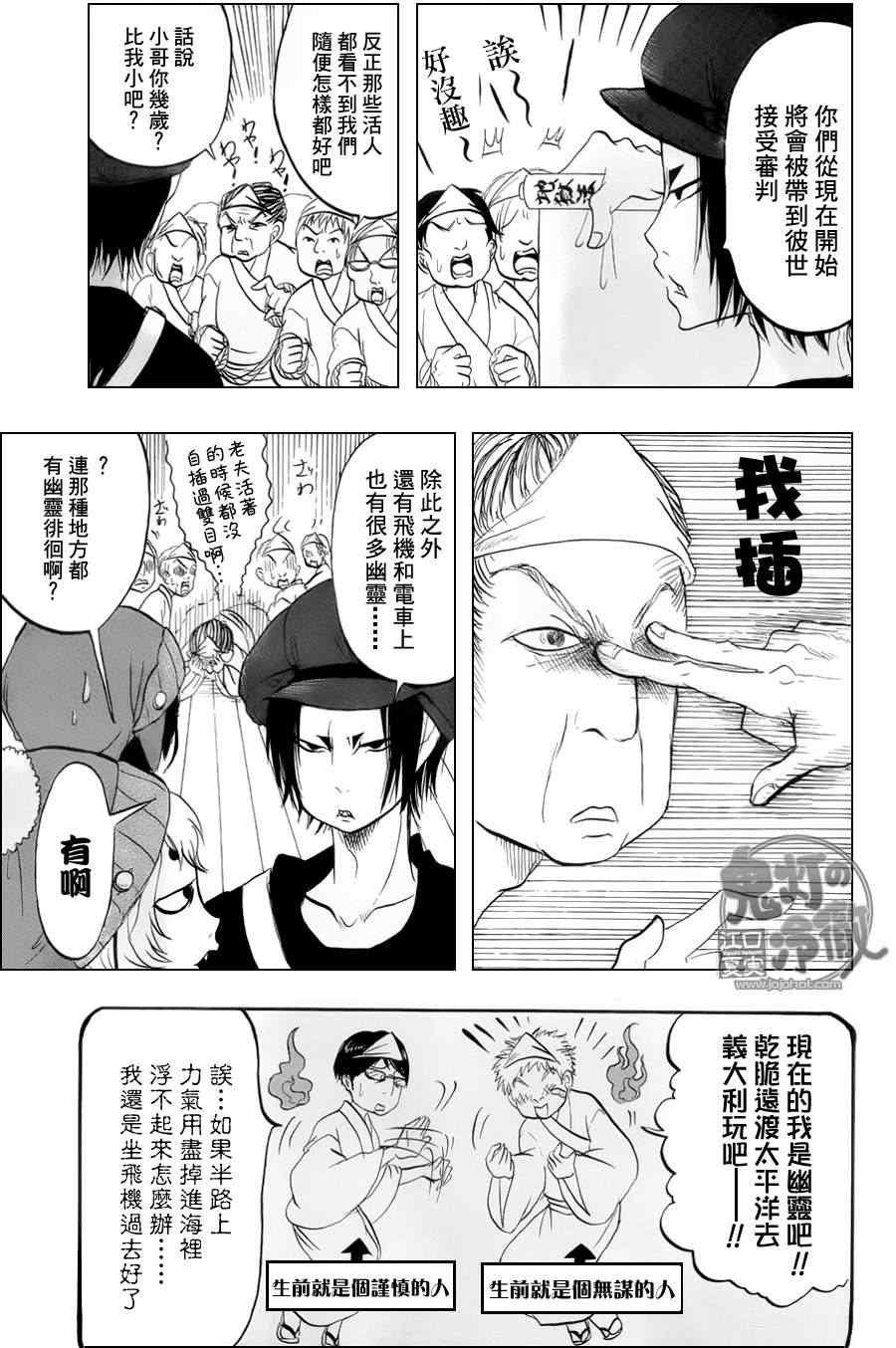 第60话