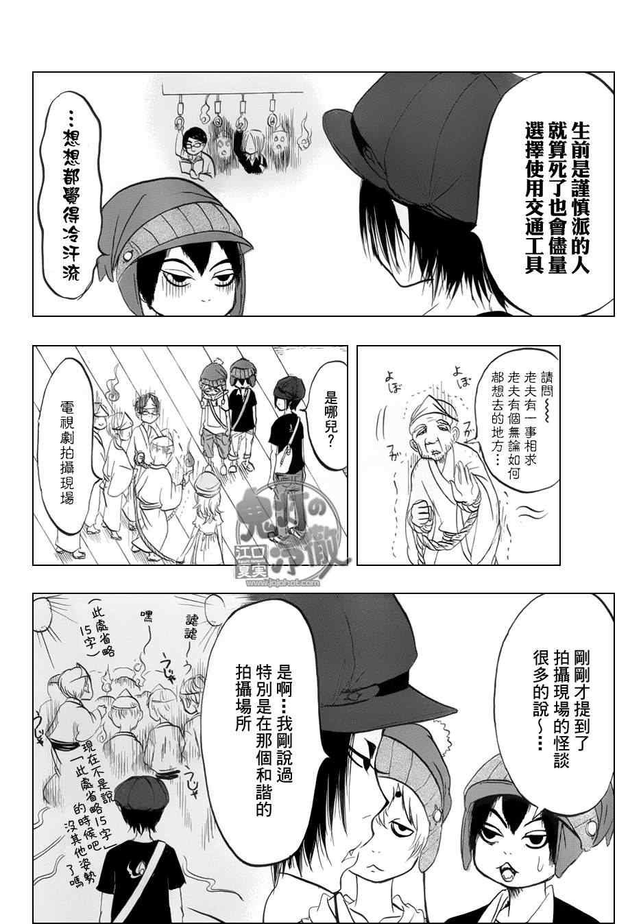 第60话
