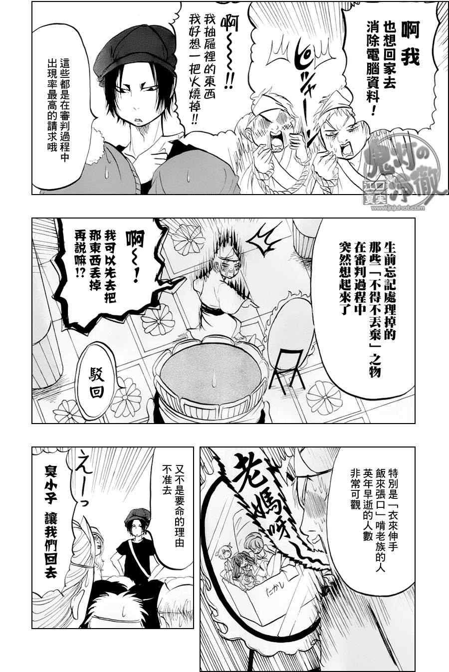 第60话