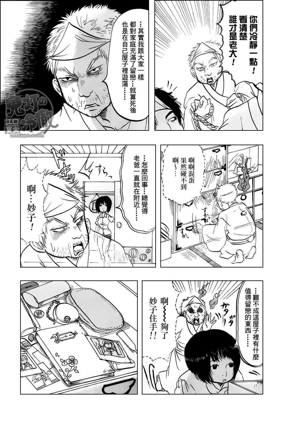 第60话