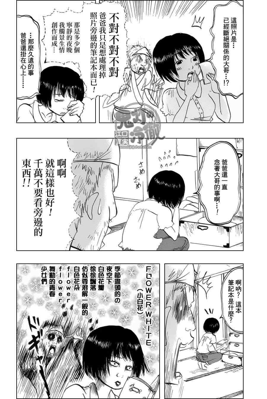 第60话