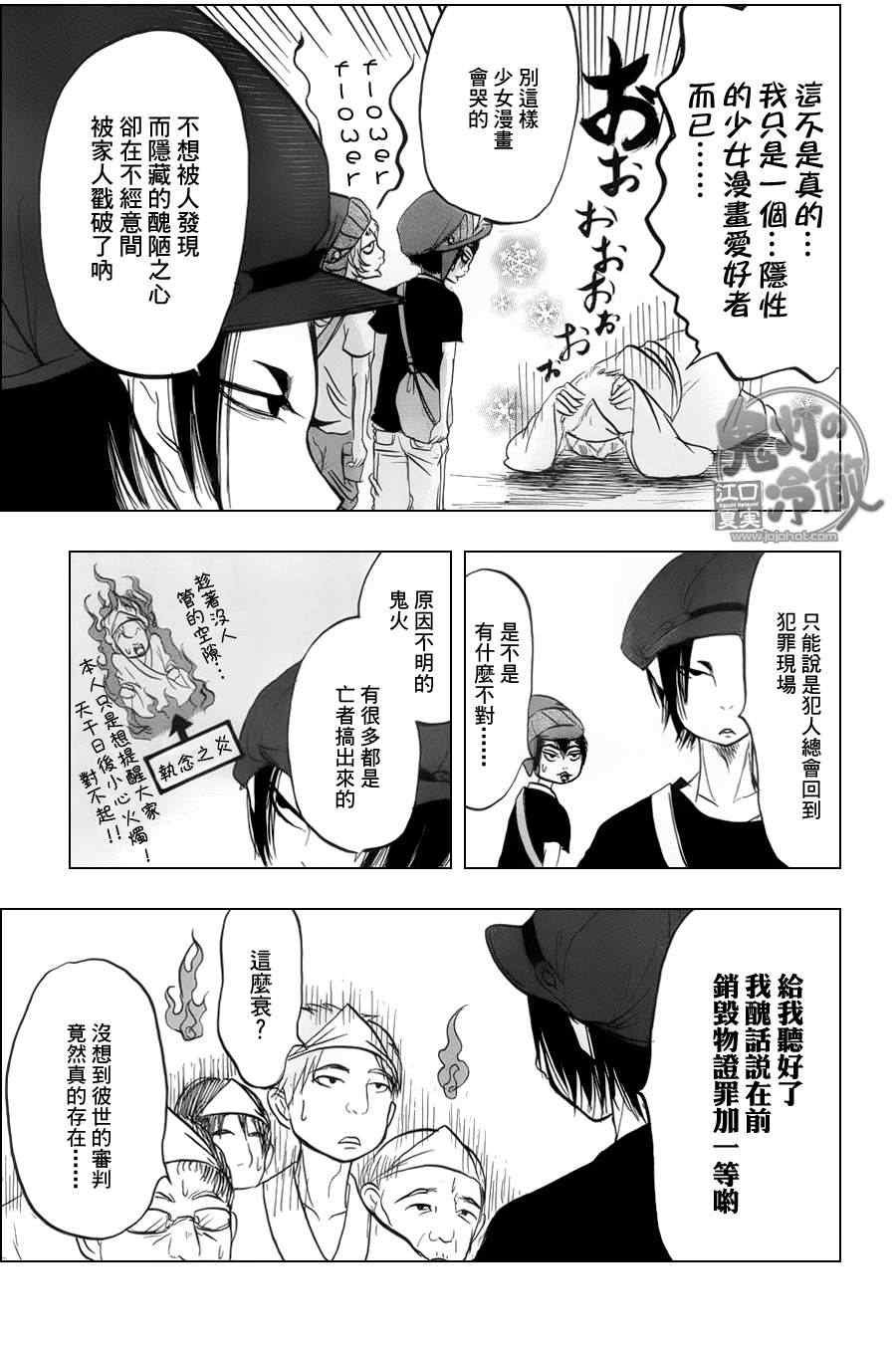 第60话