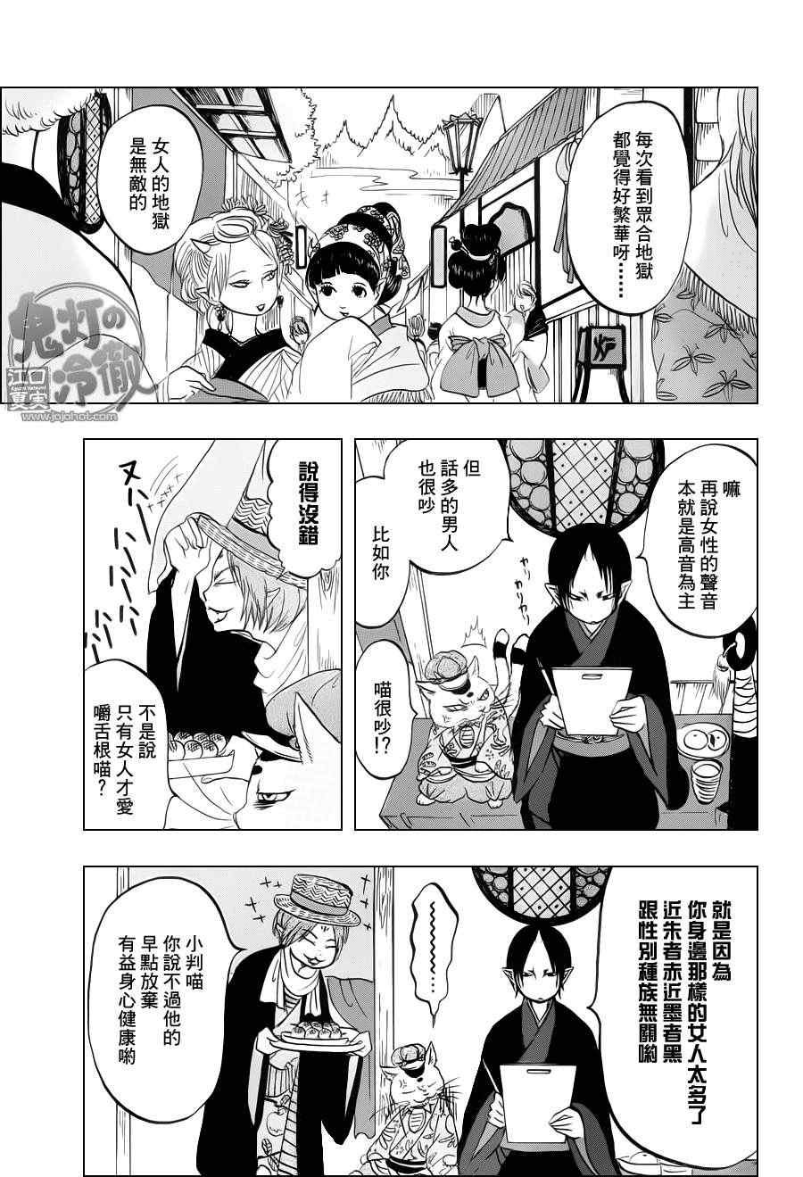 第62话
