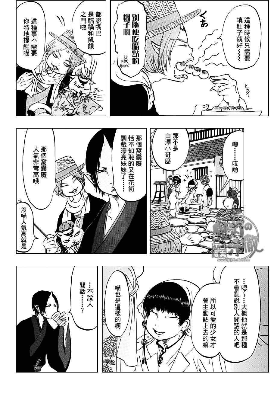 第62话