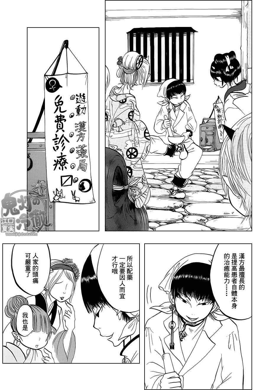 第62话