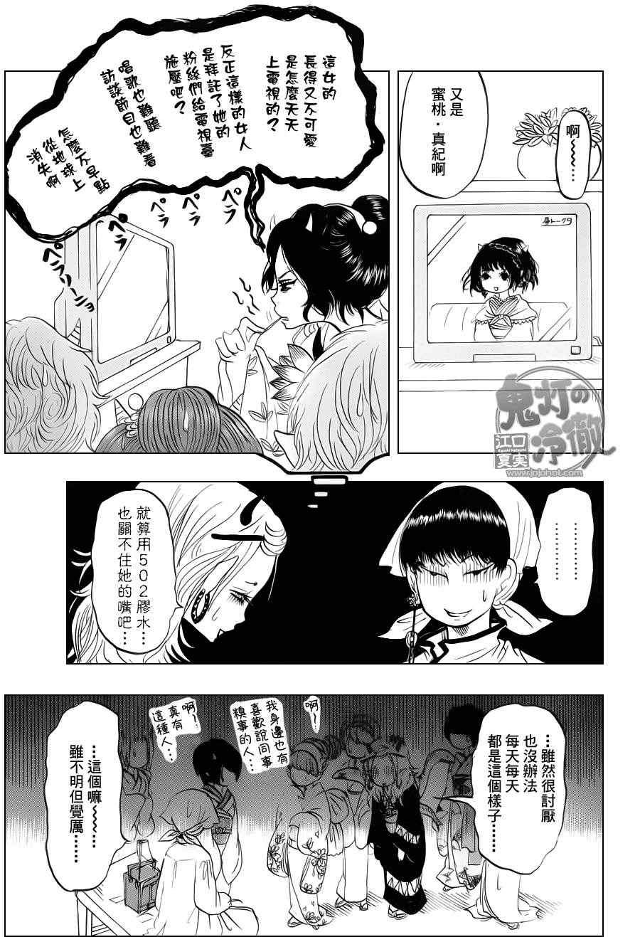 第62话