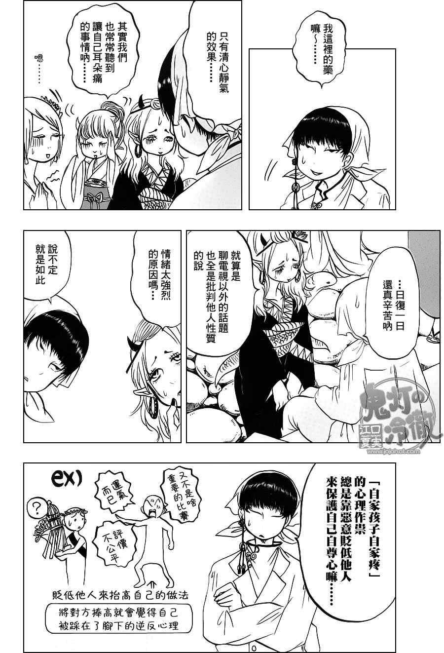 第62话