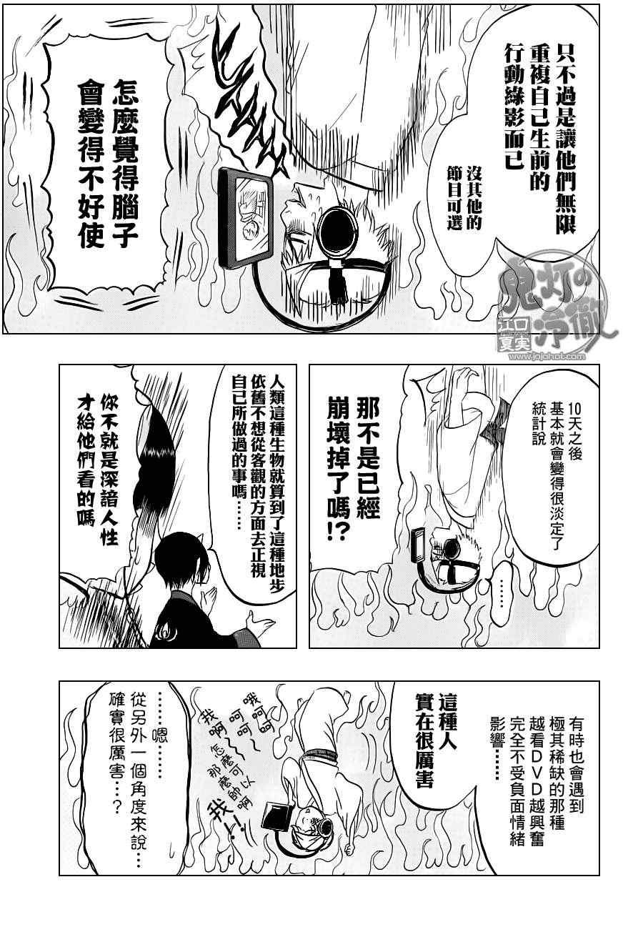 第62话