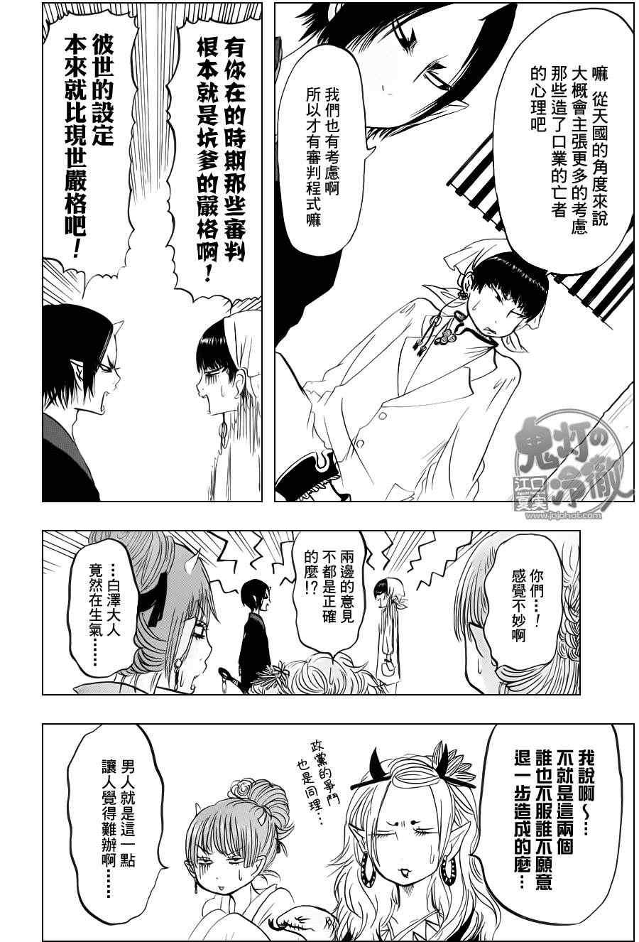 第62话