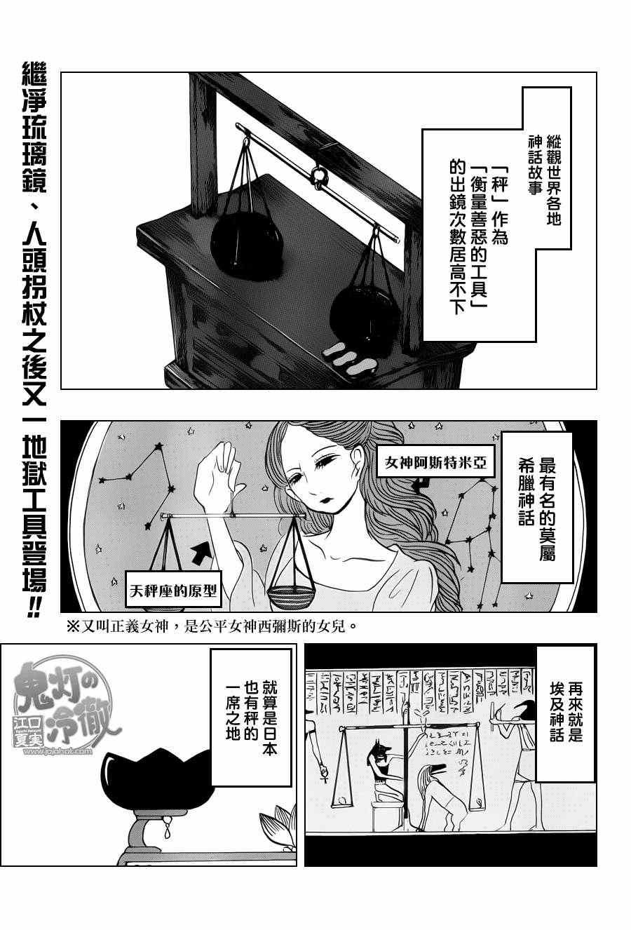 第63话