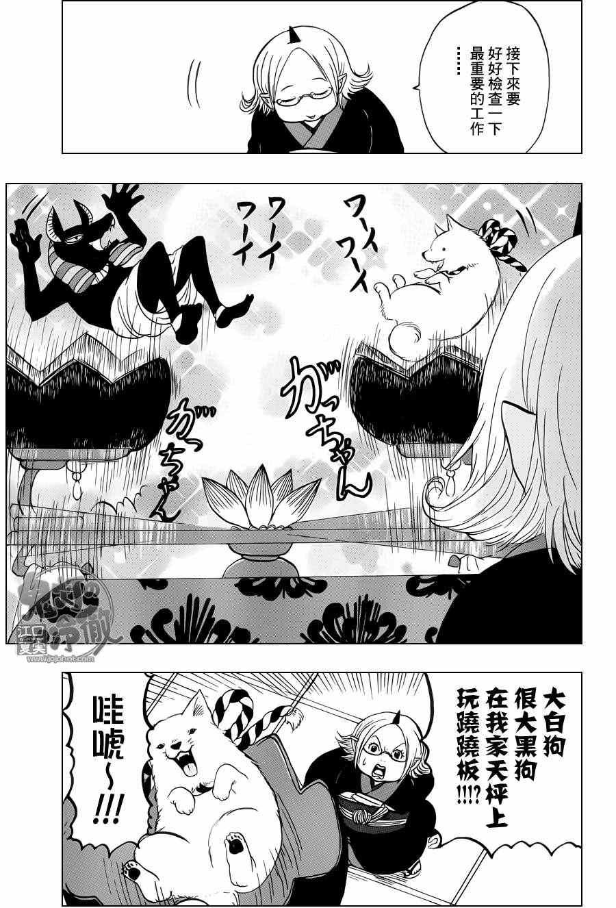 第63话