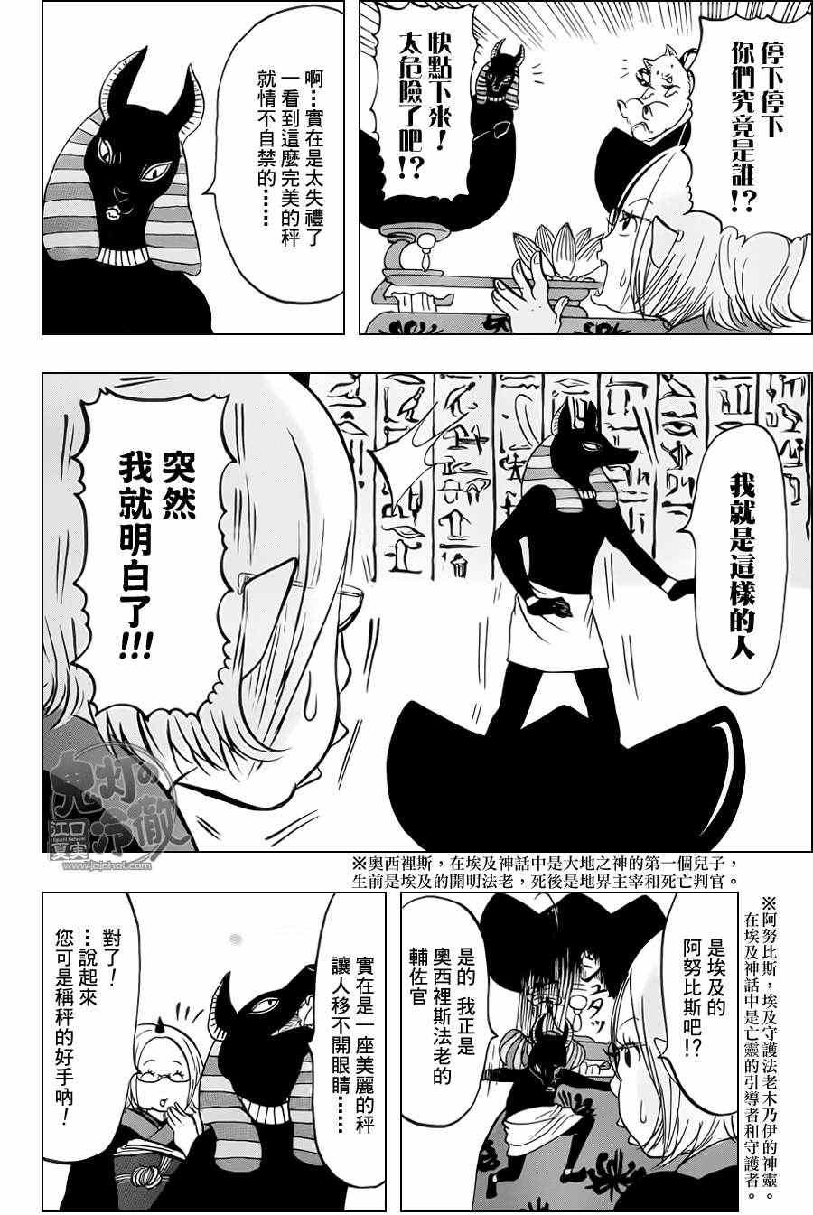 第63话