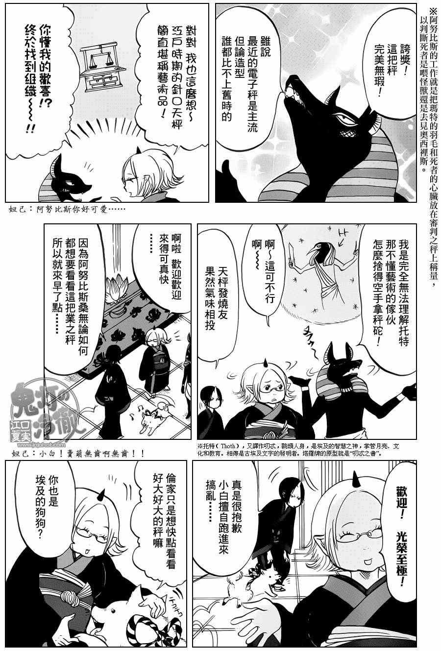 第63话