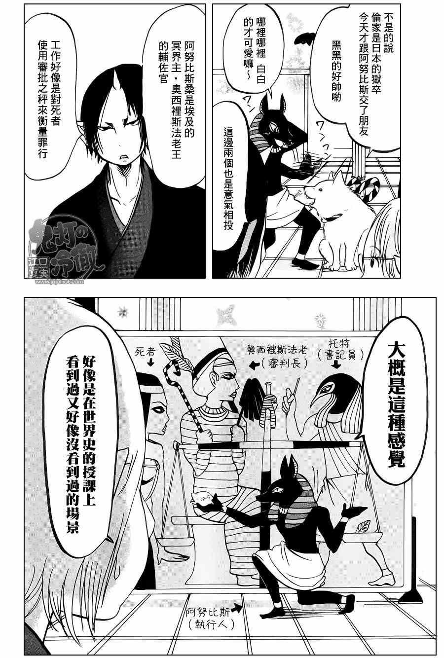 第63话