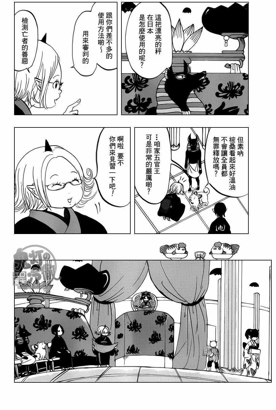 第63话
