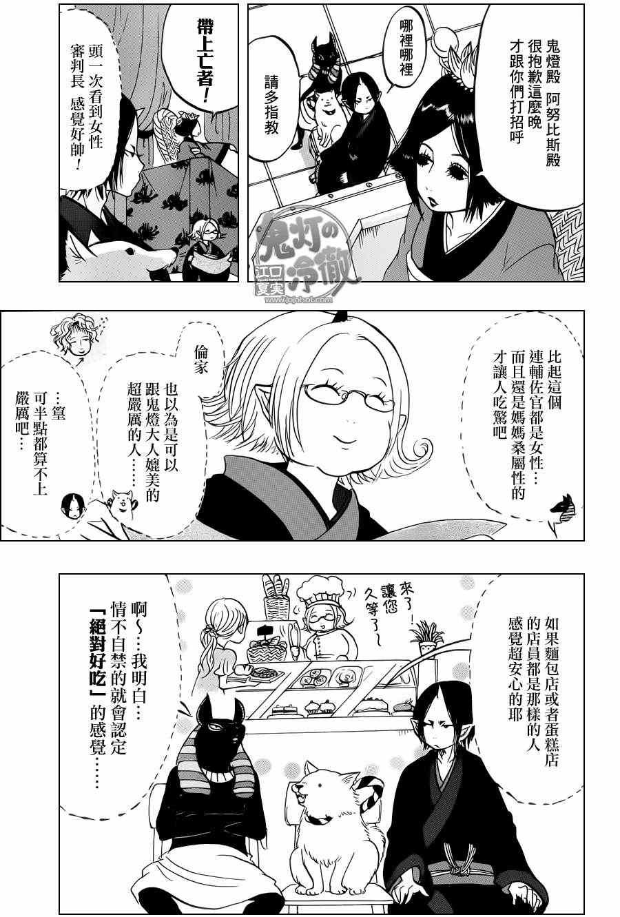 第63话